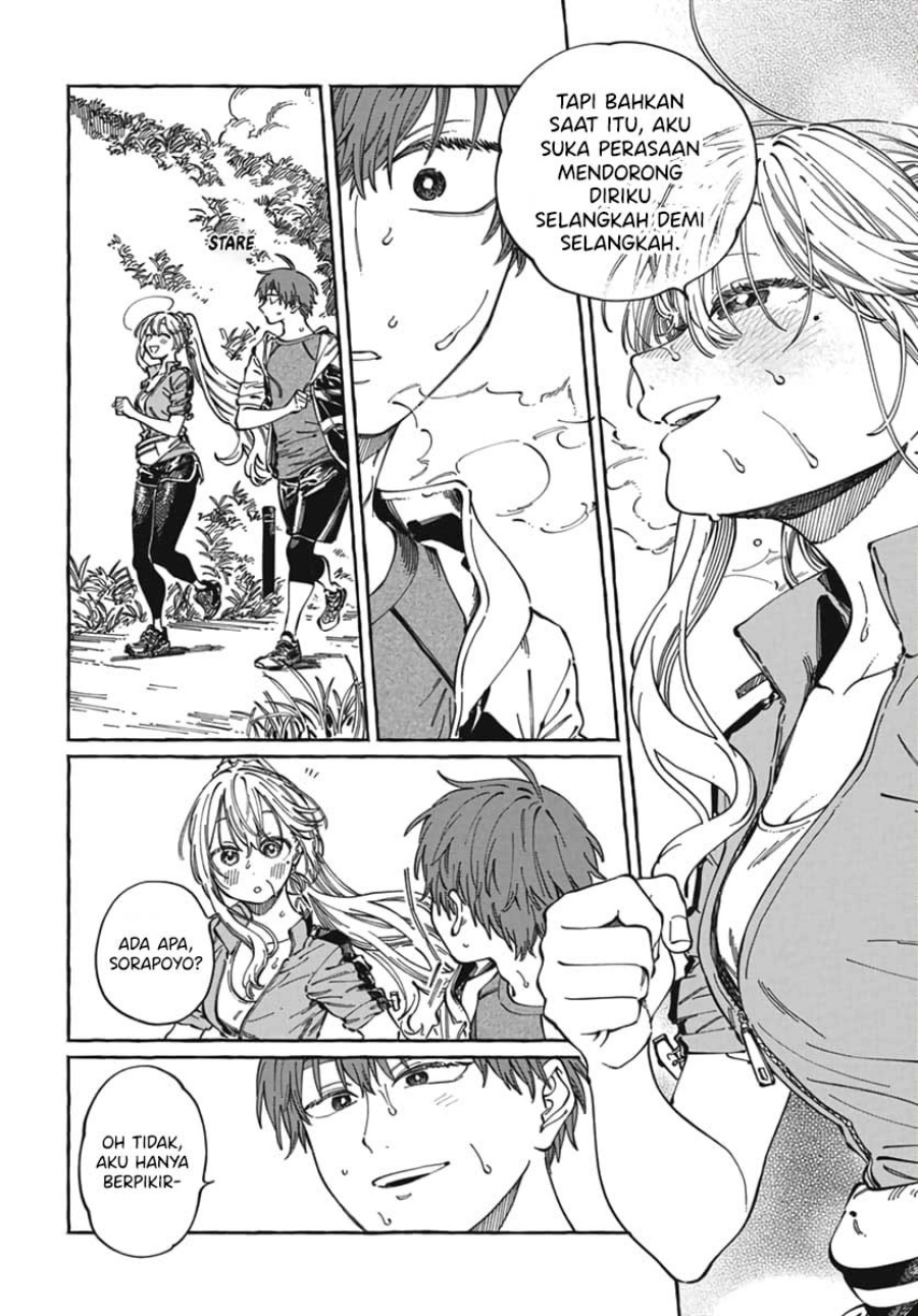 Boku no Suki na Hito ga Suki na Hito Chapter 24 page 18