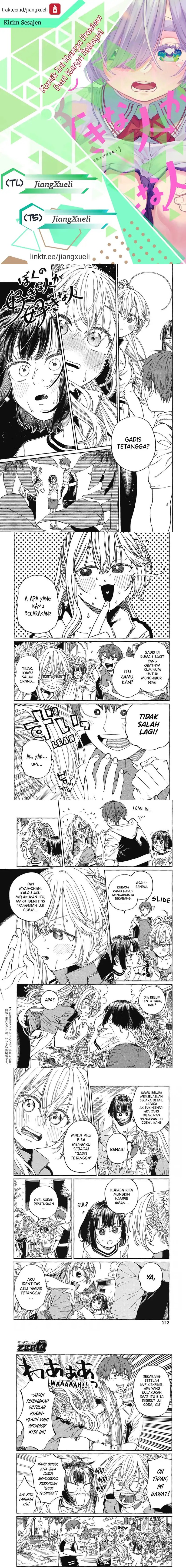 Boku no Suki na Hito ga Suki na Hito Chapter 25 page 2