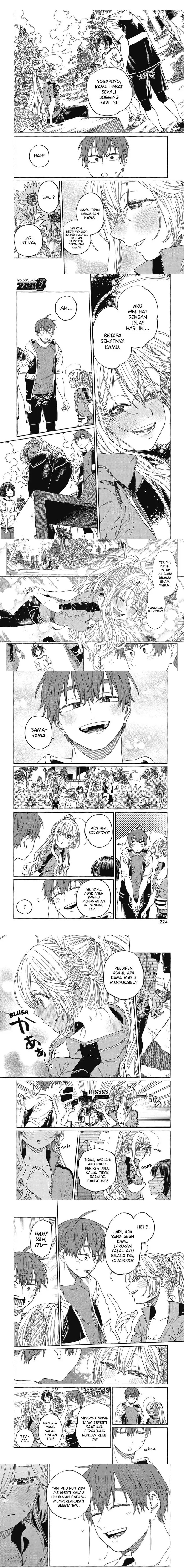 Boku no Suki na Hito ga Suki na Hito Chapter 25 page 6