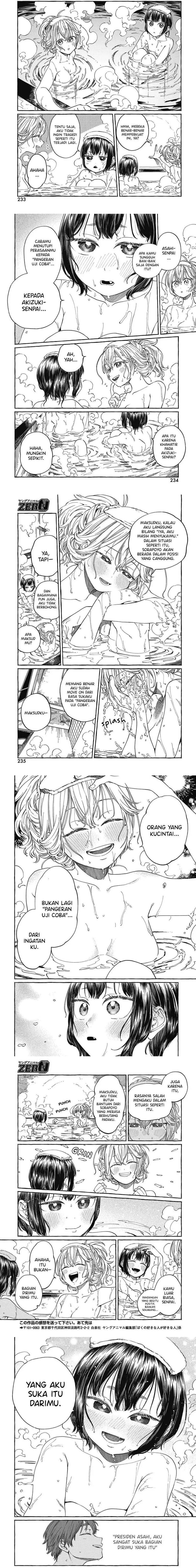 Boku no Suki na Hito ga Suki na Hito Chapter 25 page 10