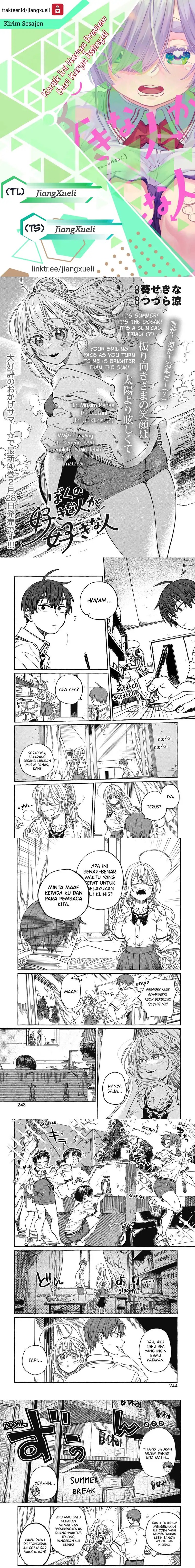 Boku no Suki na Hito ga Suki na Hito Chapter 26 page 2