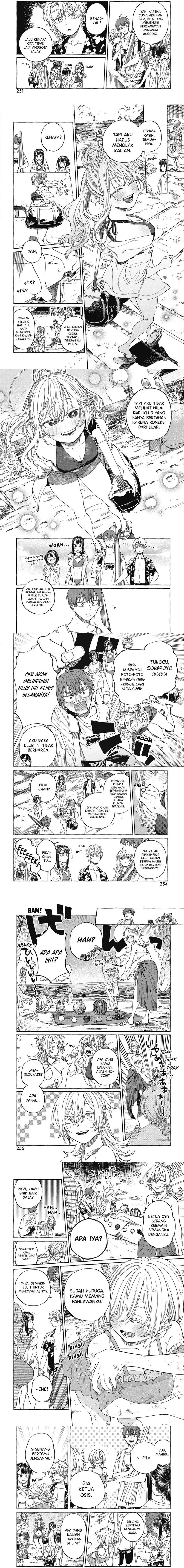 Boku no Suki na Hito ga Suki na Hito Chapter 26 page 6