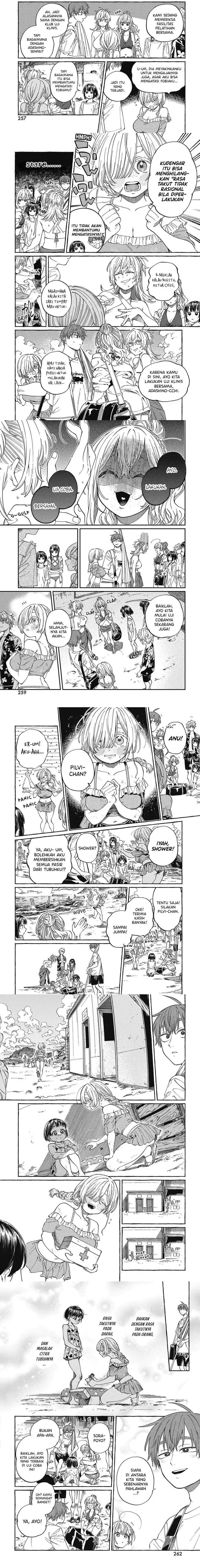 Boku no Suki na Hito ga Suki na Hito Chapter 26 page 8