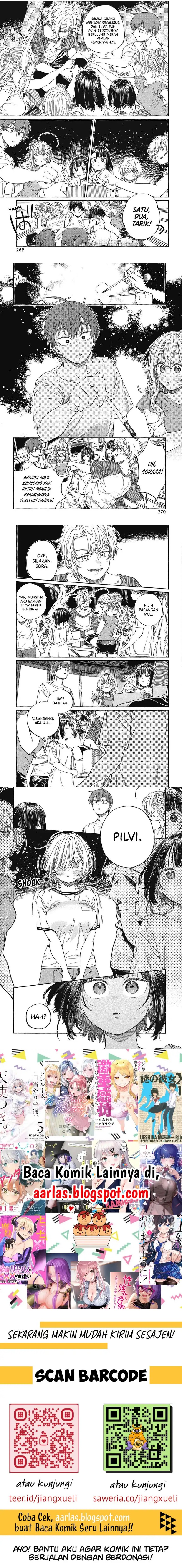 Boku no Suki na Hito ga Suki na Hito Chapter 26 page 12