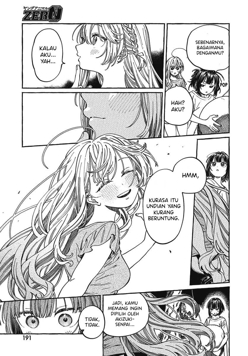 Boku no Suki na Hito ga Suki na Hito Chapter 27 page 20