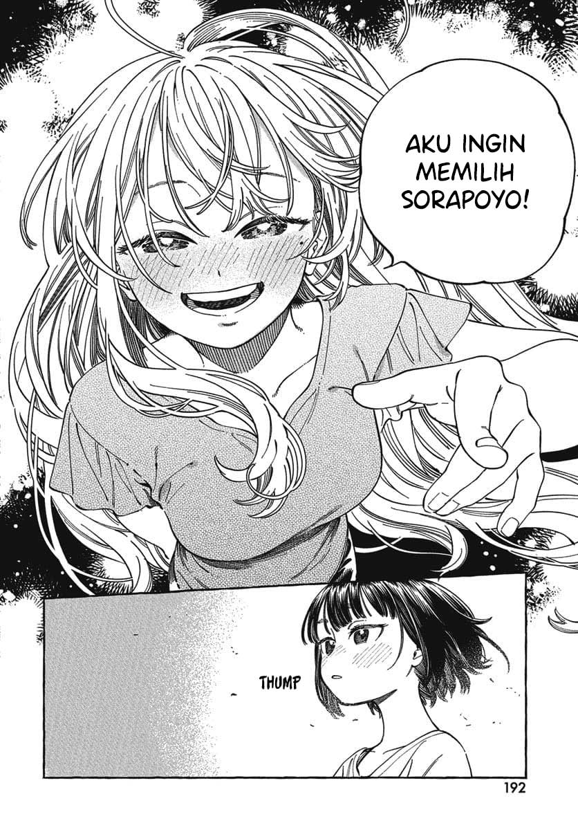 Boku no Suki na Hito ga Suki na Hito Chapter 27 page 22