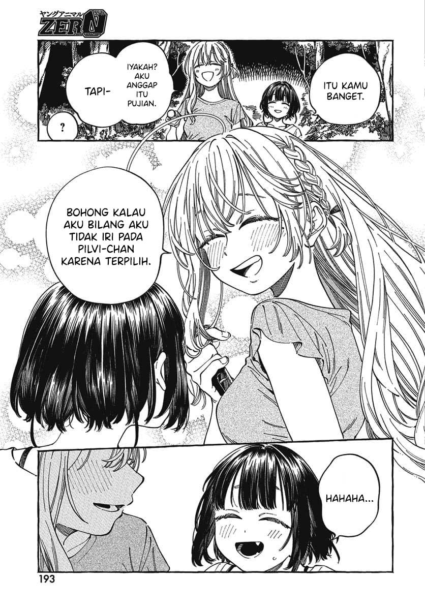 Boku no Suki na Hito ga Suki na Hito Chapter 27 page 24