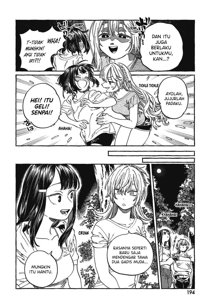 Boku no Suki na Hito ga Suki na Hito Chapter 27 page 26