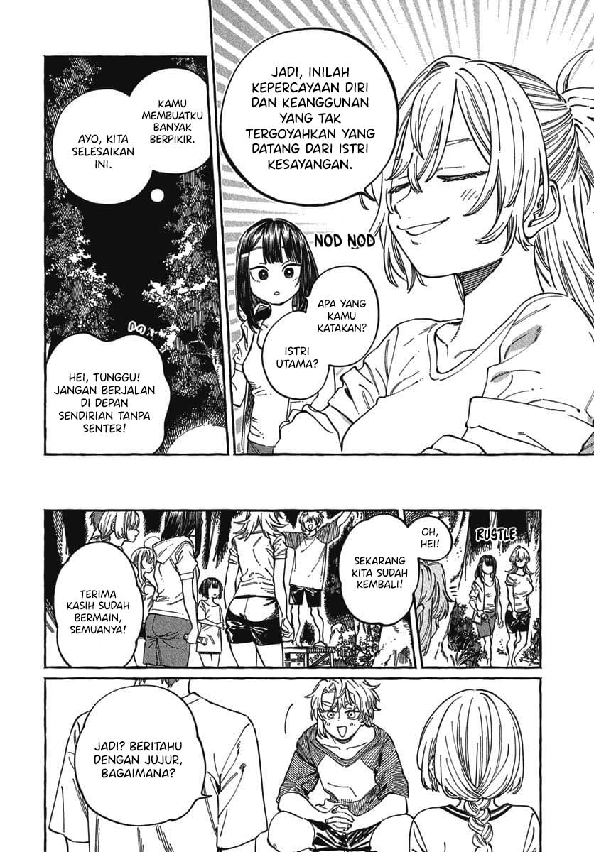 Boku no Suki na Hito ga Suki na Hito Chapter 27 page 34