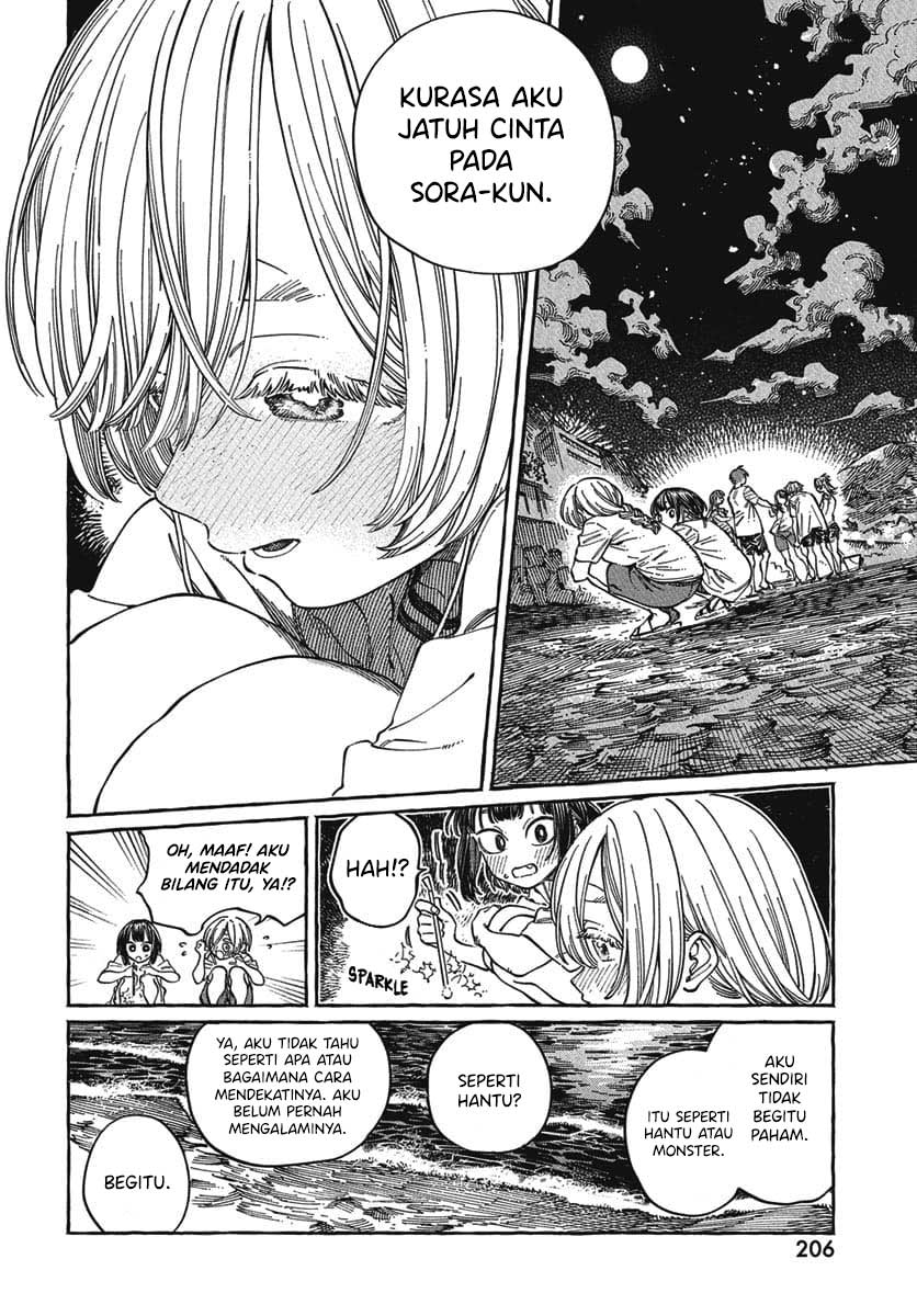 Boku no Suki na Hito ga Suki na Hito Chapter 27 page 50