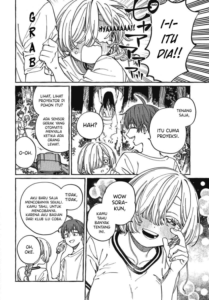 Boku no Suki na Hito ga Suki na Hito Chapter 27 page 6