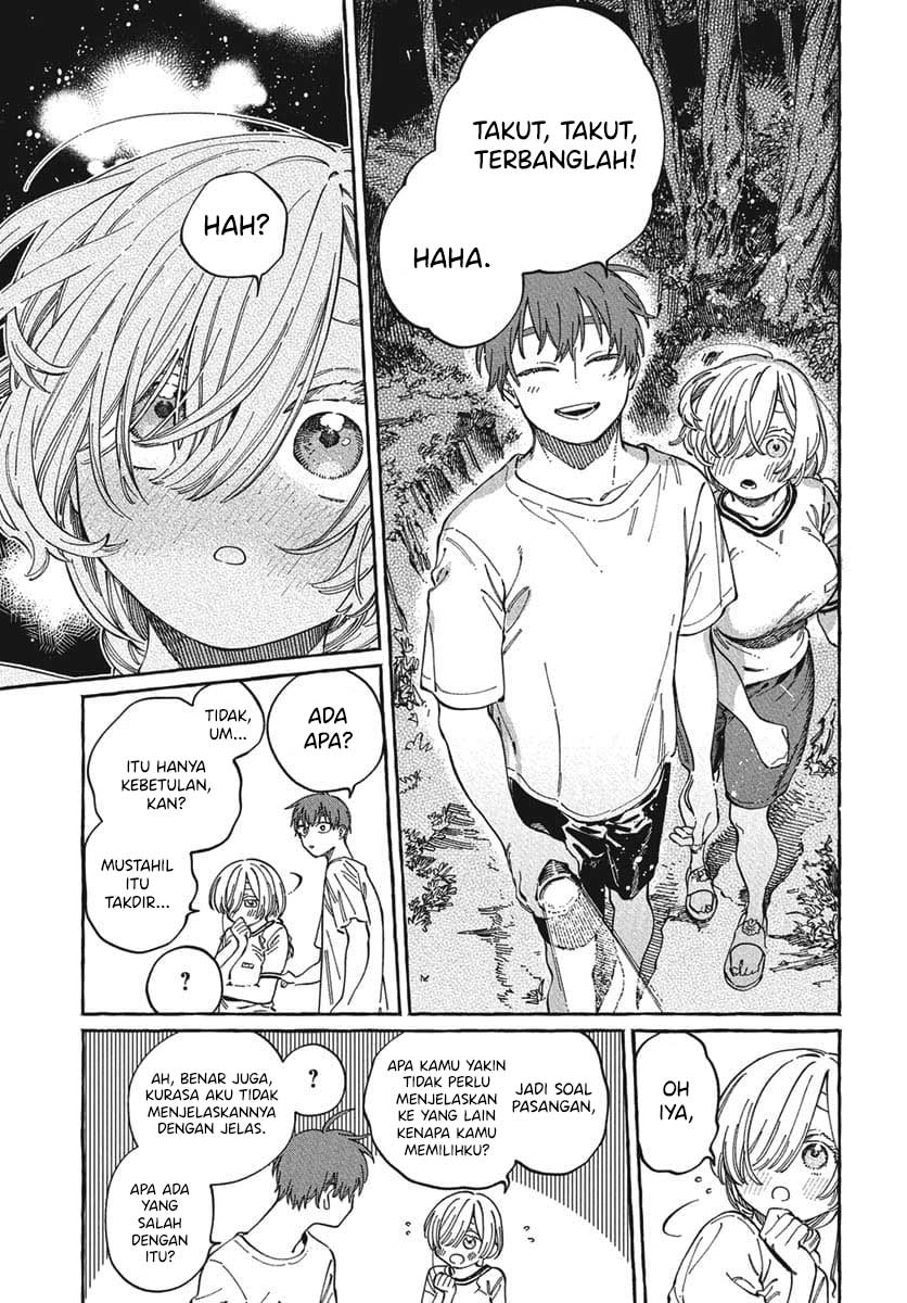 Boku no Suki na Hito ga Suki na Hito Chapter 27 page 12