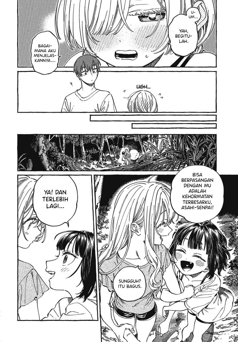 Boku no Suki na Hito ga Suki na Hito Chapter 27 page 14