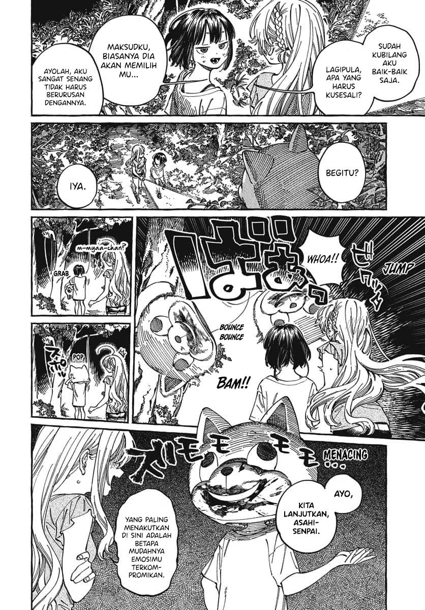 Boku no Suki na Hito ga Suki na Hito Chapter 27 page 18