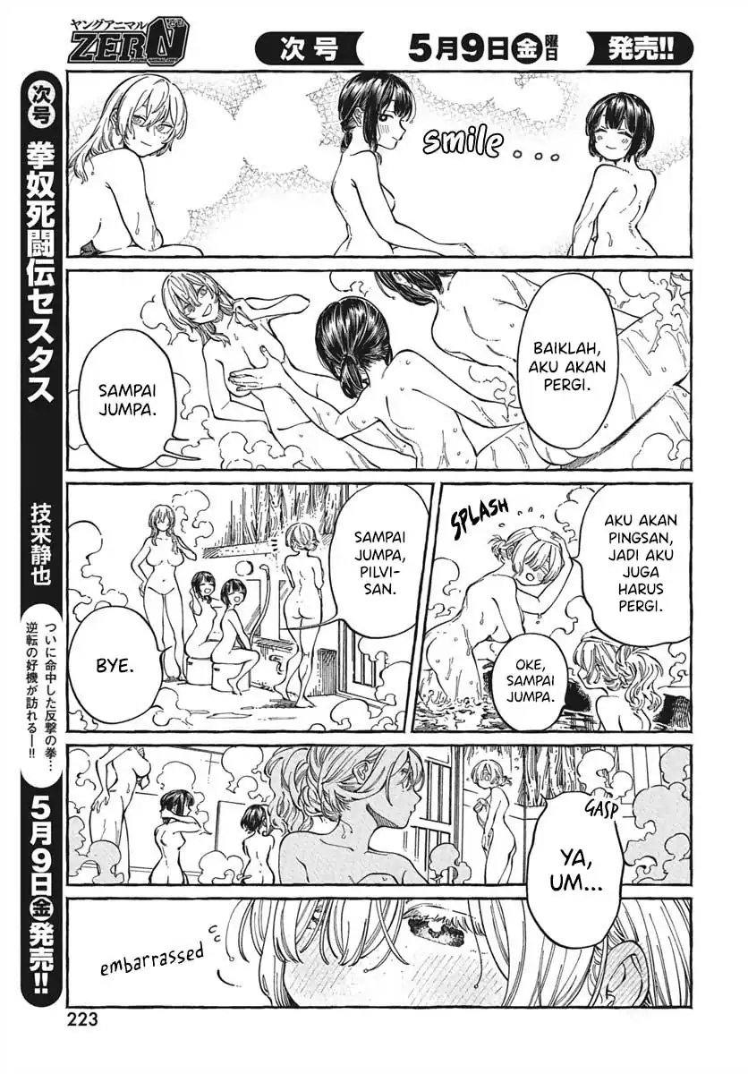 Boku no Suki na Hito ga Suki na Hito Chapter 28 page 20