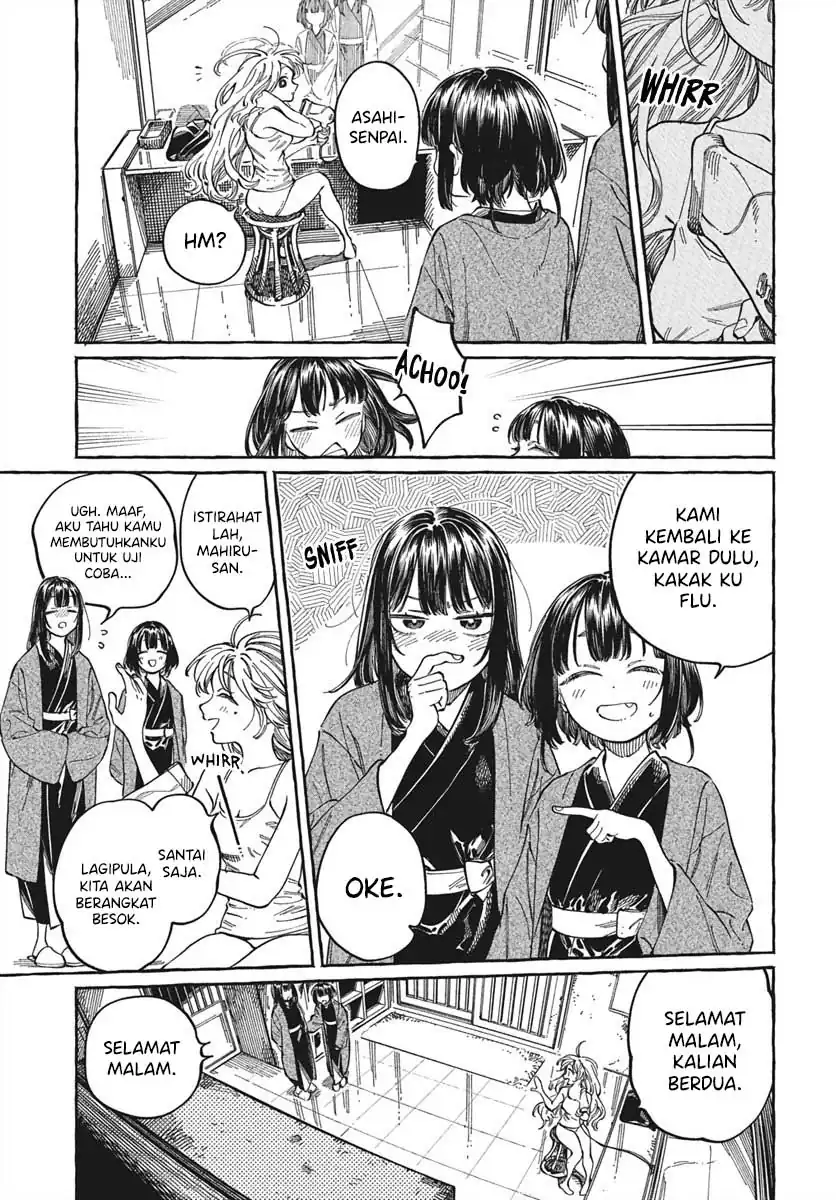 Boku no Suki na Hito ga Suki na Hito Chapter 28 page 24