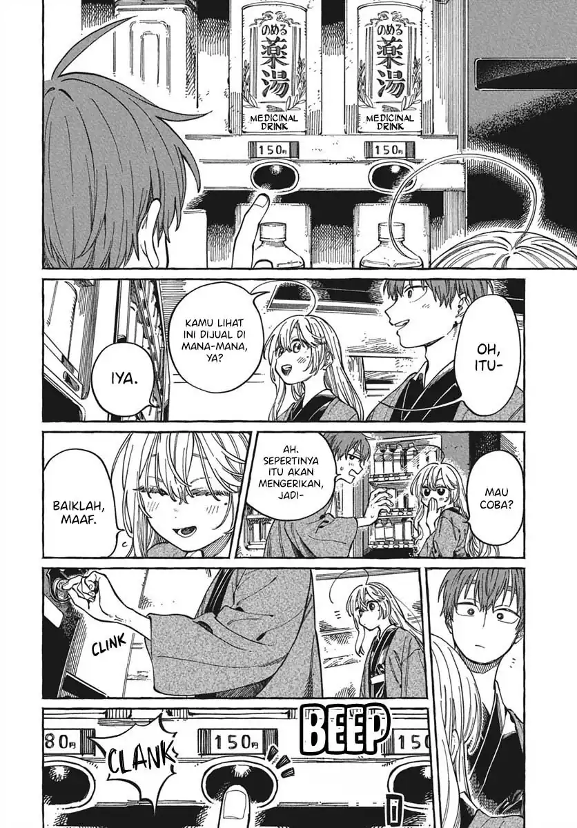 Boku no Suki na Hito ga Suki na Hito Chapter 28 page 30