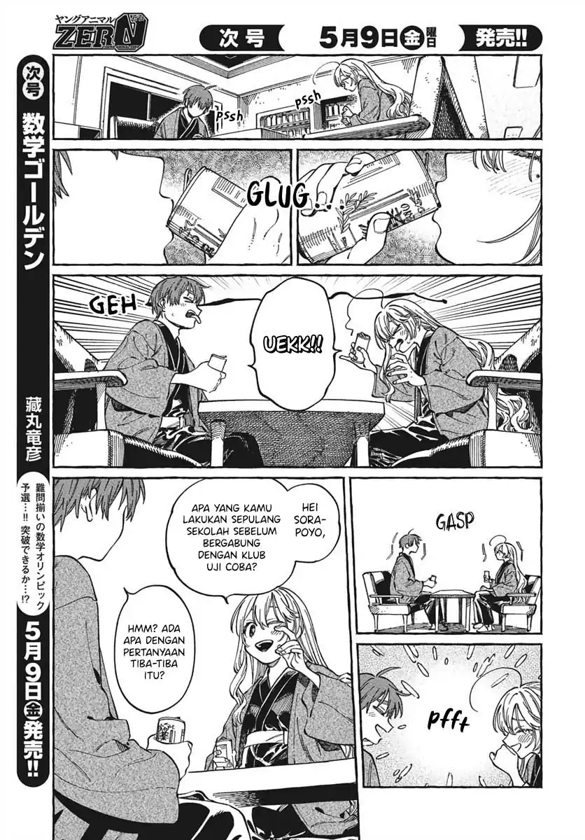 Boku no Suki na Hito ga Suki na Hito Chapter 28 page 36
