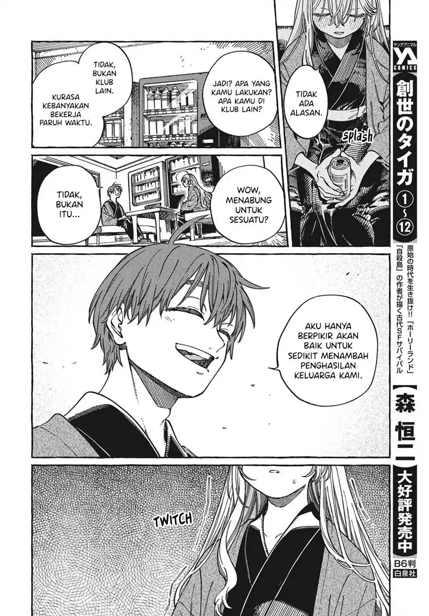 Boku no Suki na Hito ga Suki na Hito Chapter 28 page 38