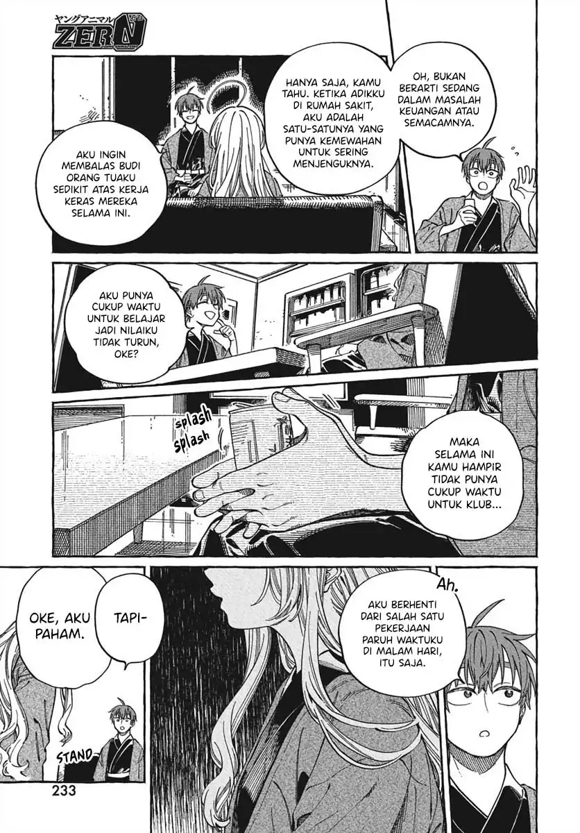 Boku no Suki na Hito ga Suki na Hito Chapter 28 page 40
