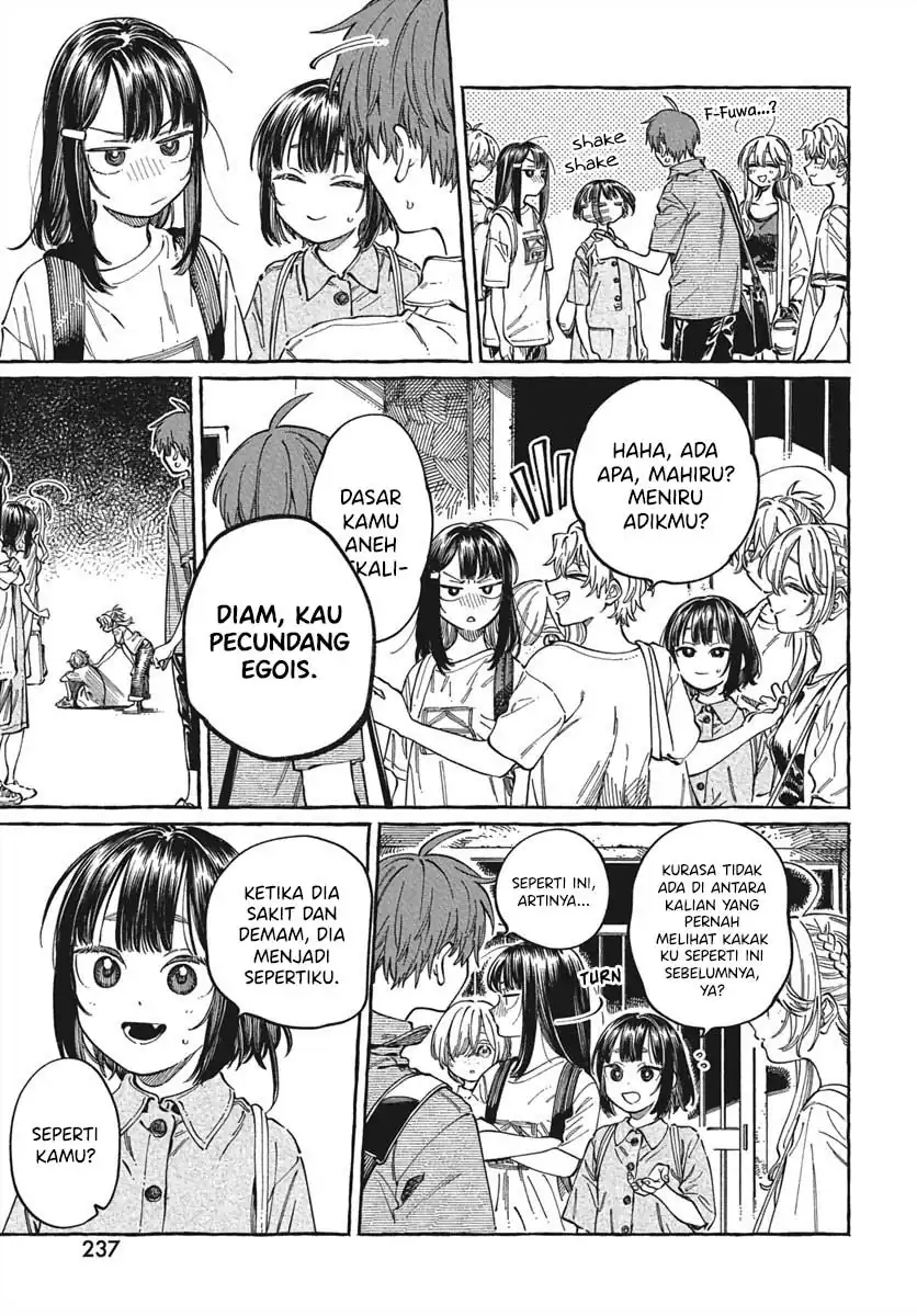 Boku no Suki na Hito ga Suki na Hito Chapter 28 page 48