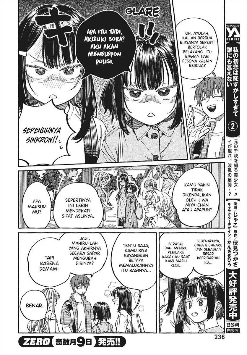 Boku no Suki na Hito ga Suki na Hito Chapter 28 page 50