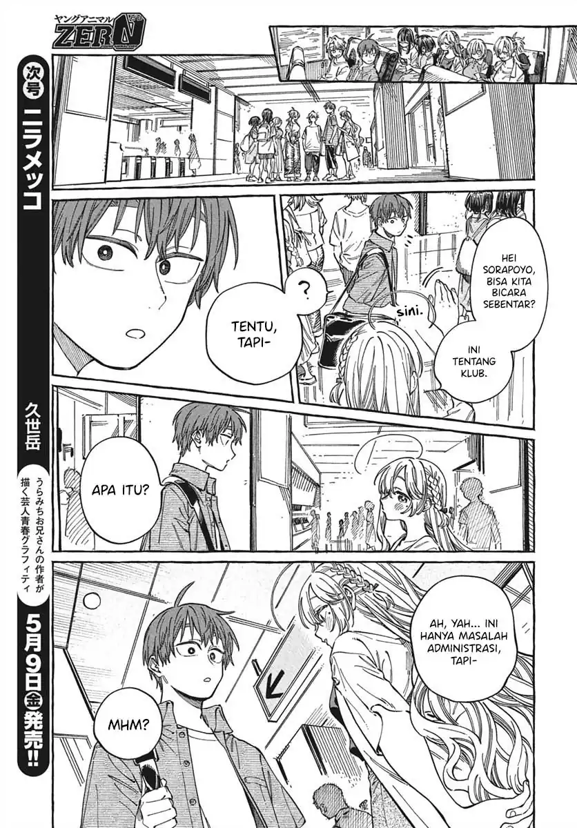 Boku no Suki na Hito ga Suki na Hito Chapter 28 page 56