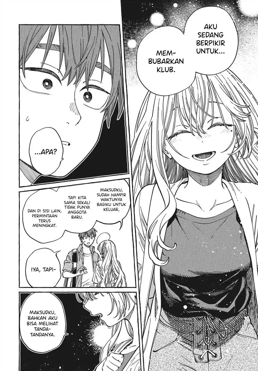 Boku no Suki na Hito ga Suki na Hito Chapter 28 page 58