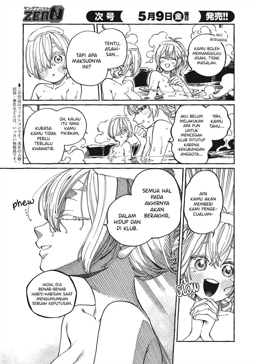 Boku no Suki na Hito ga Suki na Hito Chapter 28 page 8