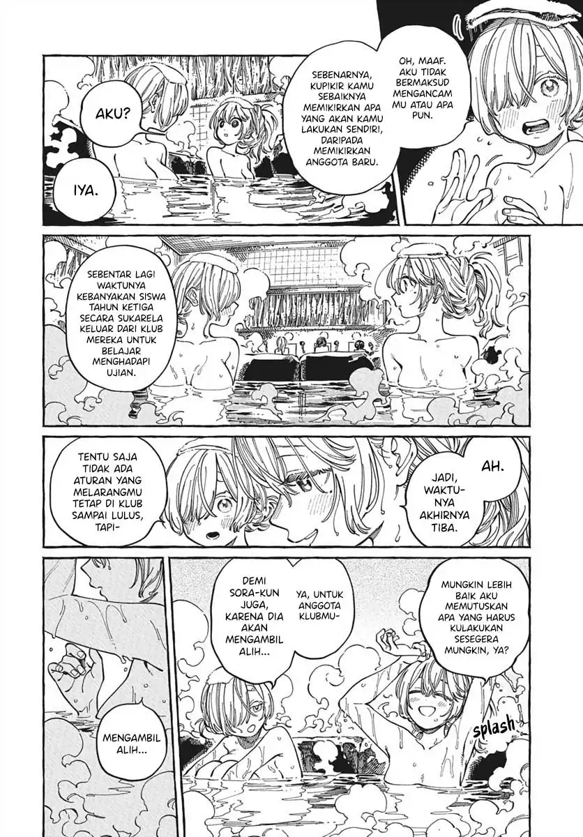 Boku no Suki na Hito ga Suki na Hito Chapter 28 page 10