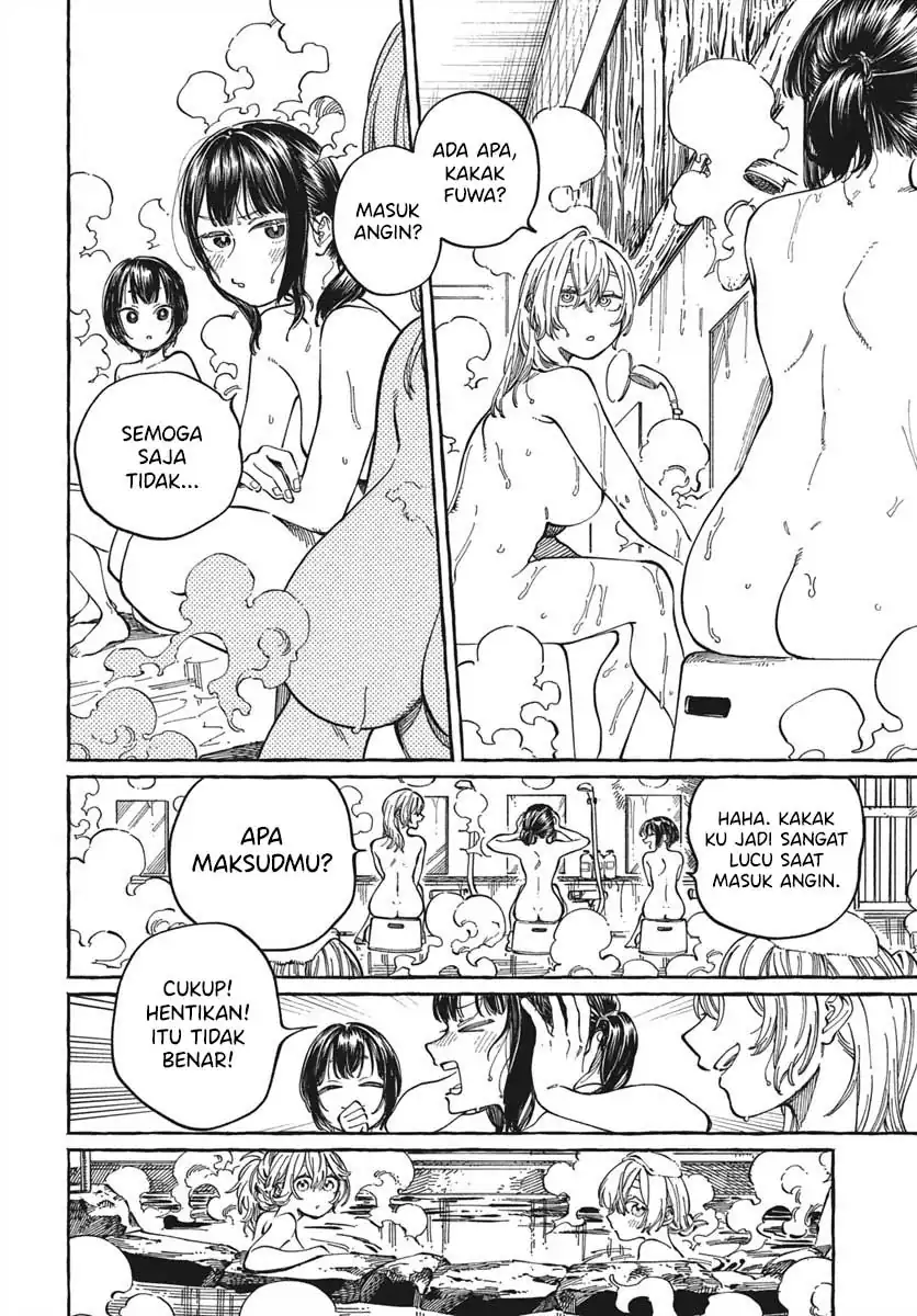 Boku no Suki na Hito ga Suki na Hito Chapter 28 page 14