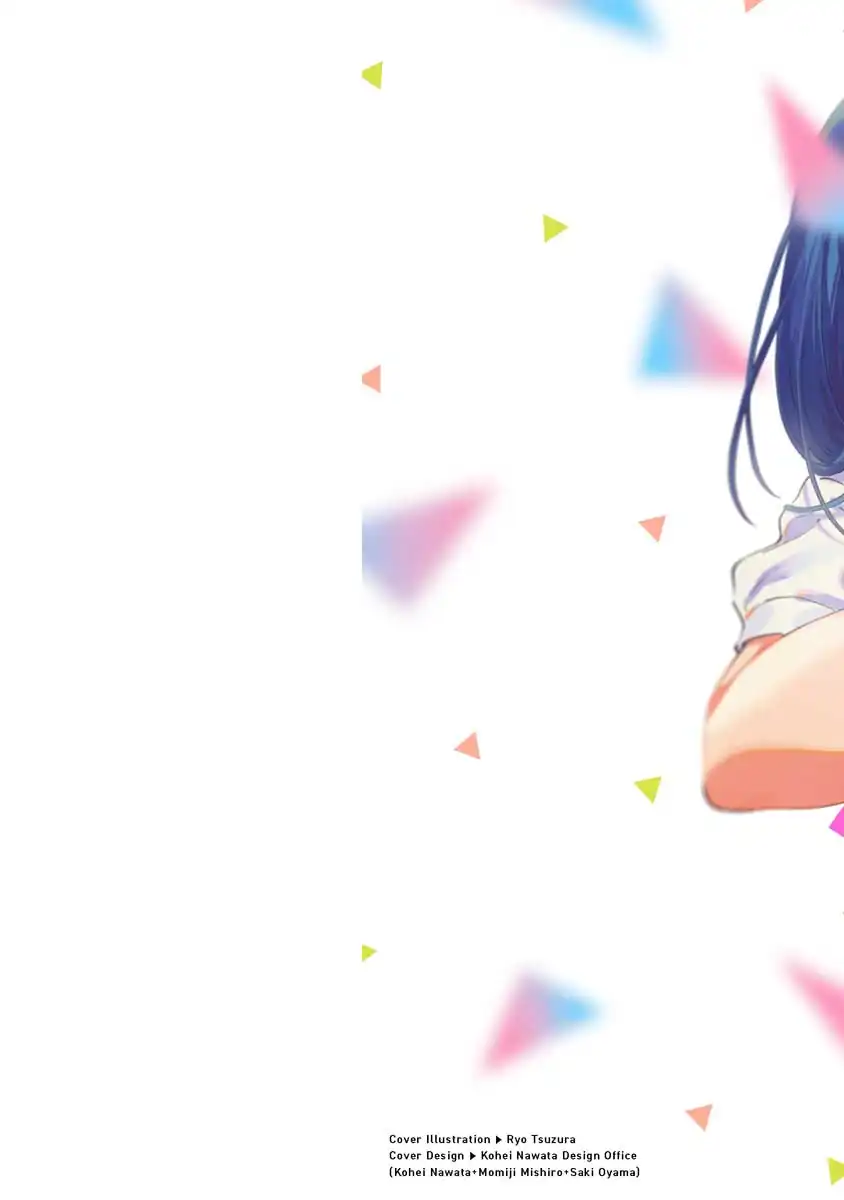 Baca Boku no Suki na Hito ga Suki na Hito - Chapter 30.5 halaman 3