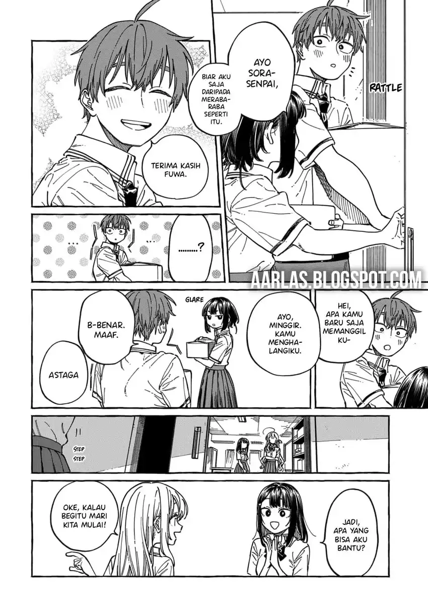 Baca Boku no Suki na Hito ga Suki na Hito - Chapter 30 halaman 24