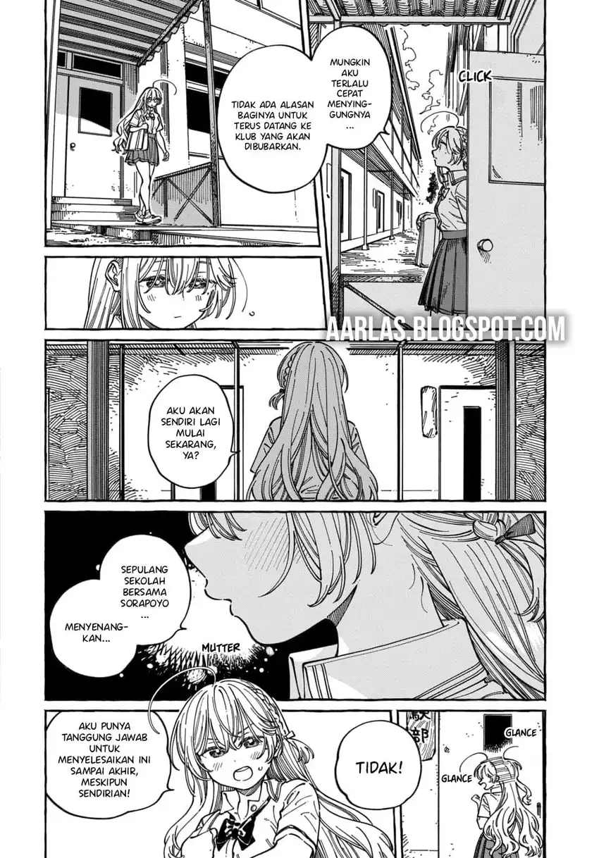 Baca Boku no Suki na Hito ga Suki na Hito - Chapter 30 halaman 3