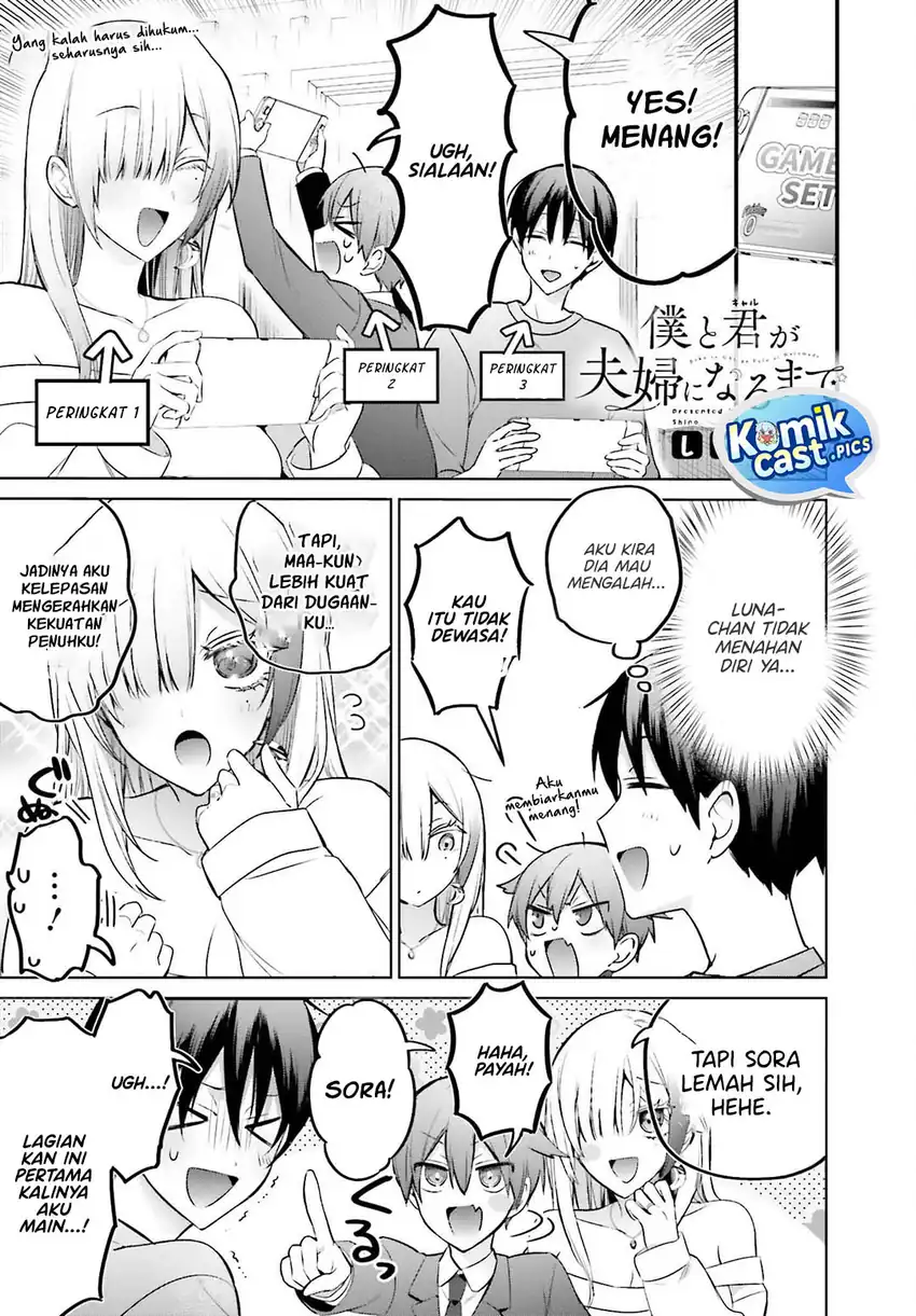 Baca Boku to Kimi (Gyaru) ga Fuufu ni Naru Made - Chapter 23 halaman 14