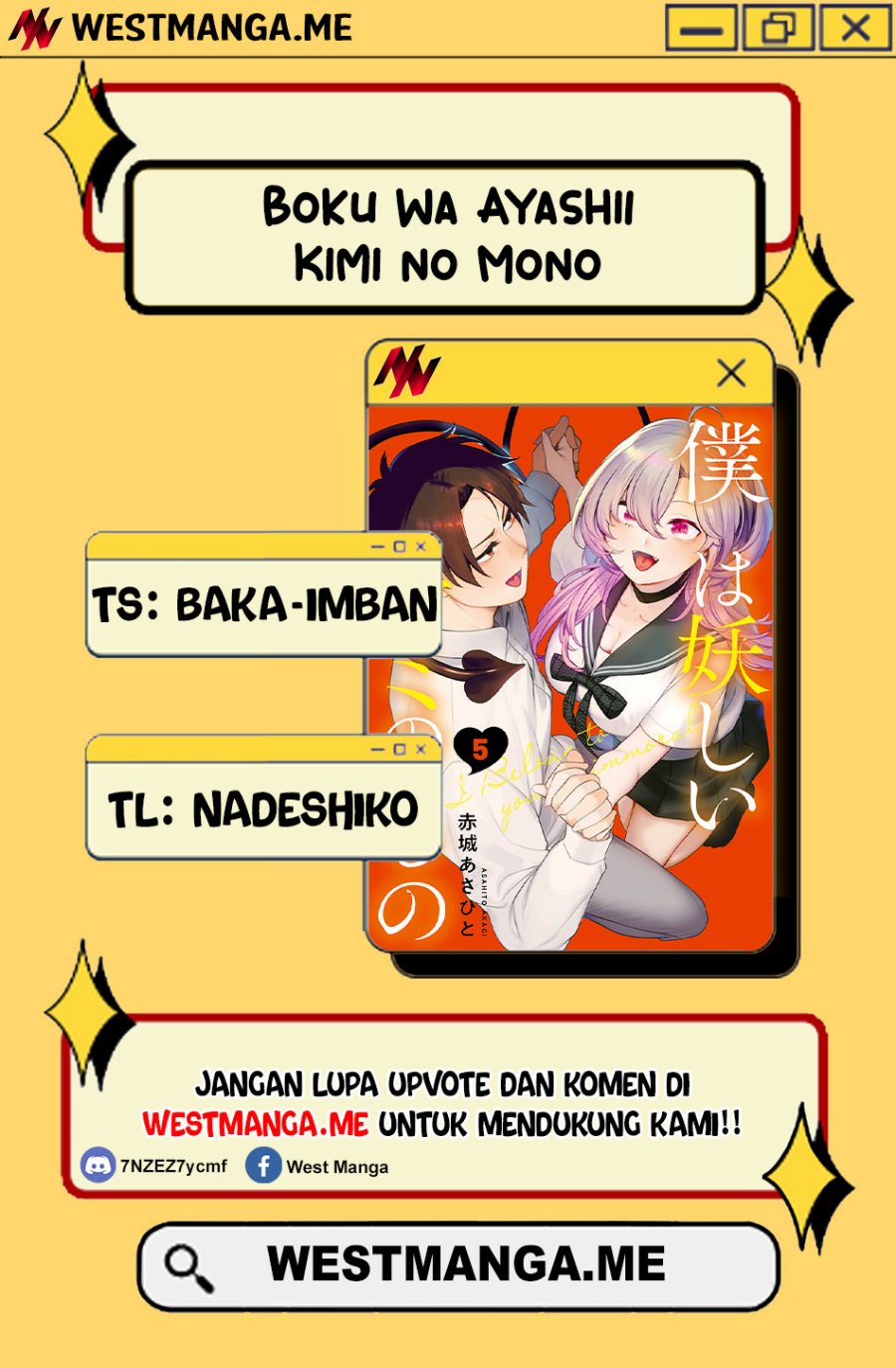 Baca Boku wa Ayashii Kimi no Mono Chapter 22 - Halaman 3 Baca Boku wa Ayashii Kimi no Mono - Chapter 22 halaman 3