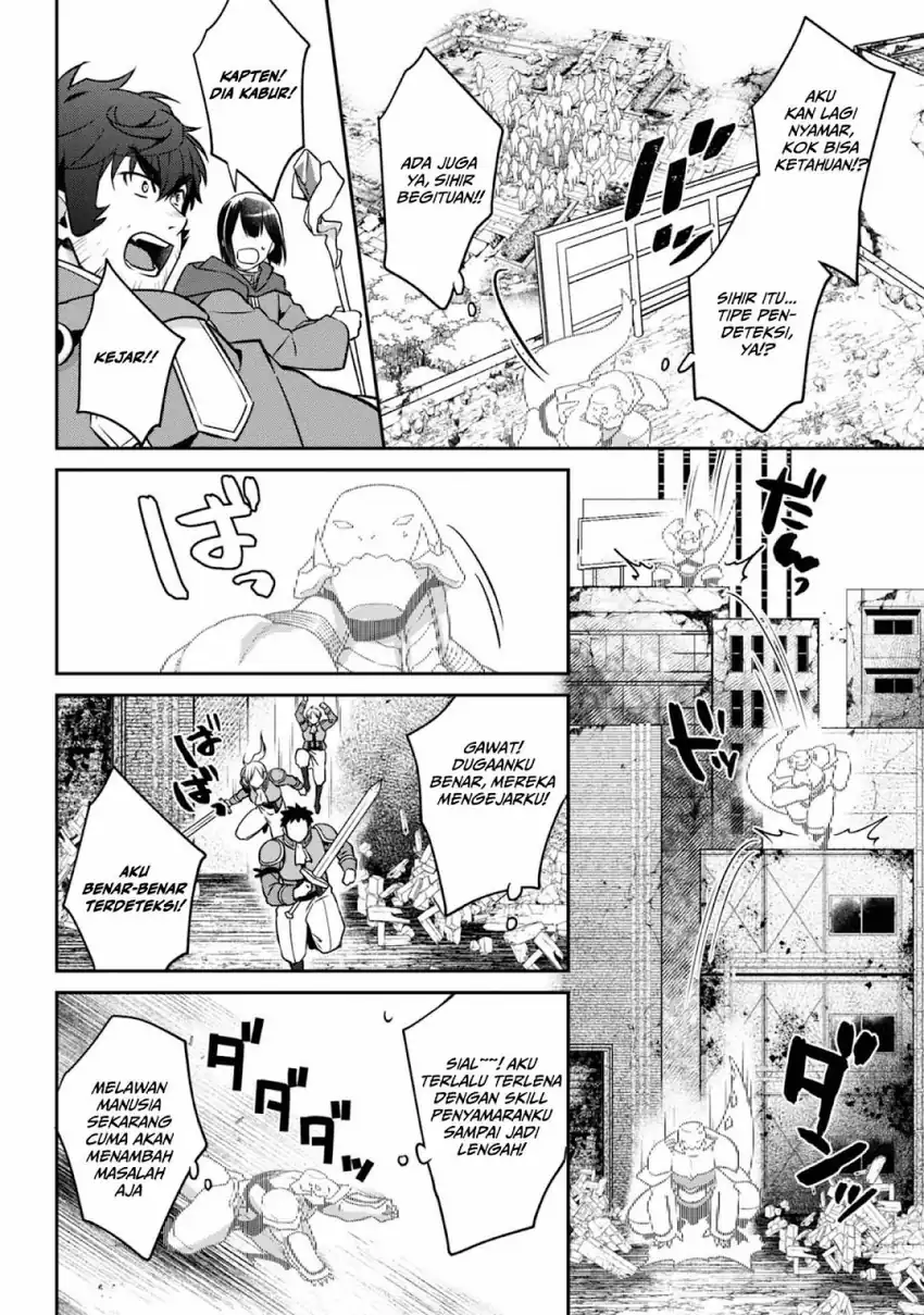 Bonkotsu Shinpei No Monster Life Chapter 04 page 24