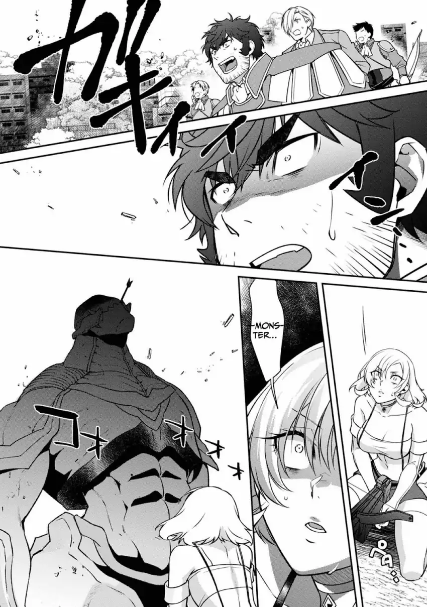 Bonkotsu Shinpei No Monster Life Chapter 04 page 52
