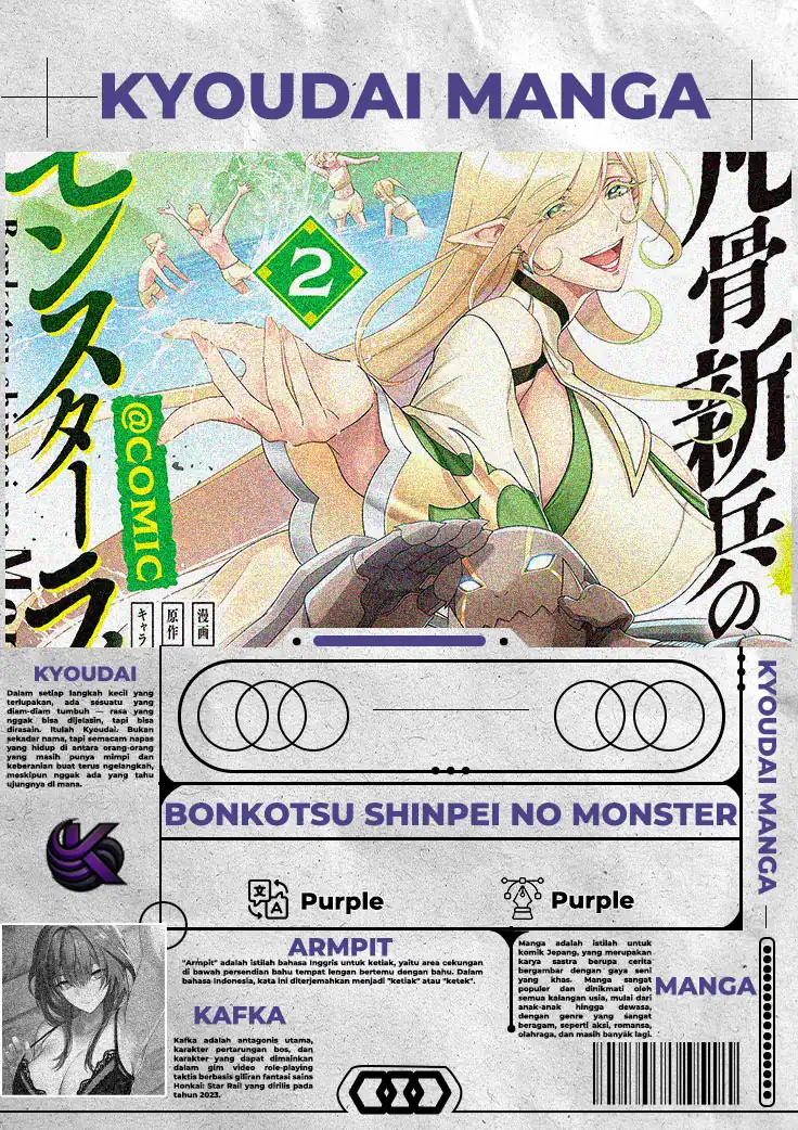 Bonkotsu Shinpei No Monster Life Chapter 05 page 2