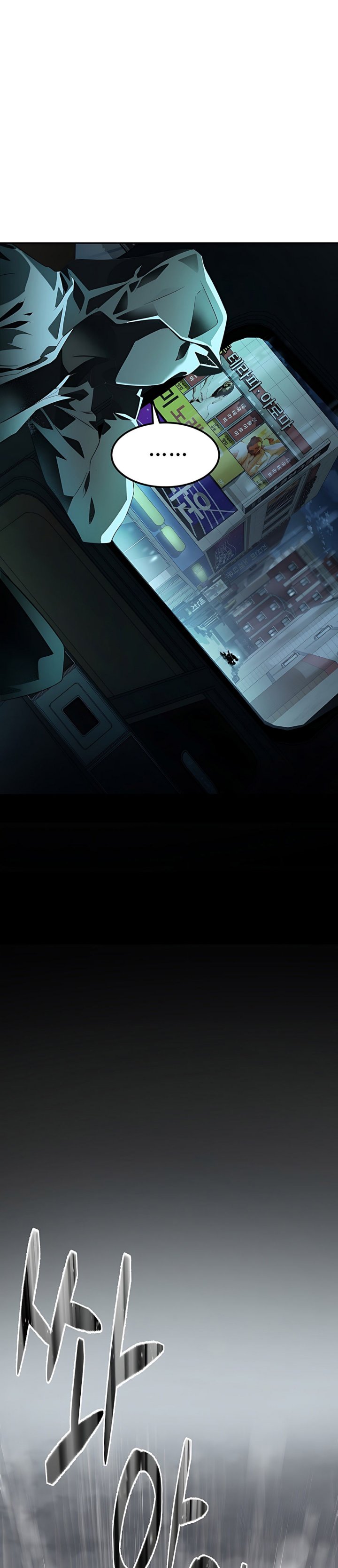 Born In Black Chapter 01 page 64