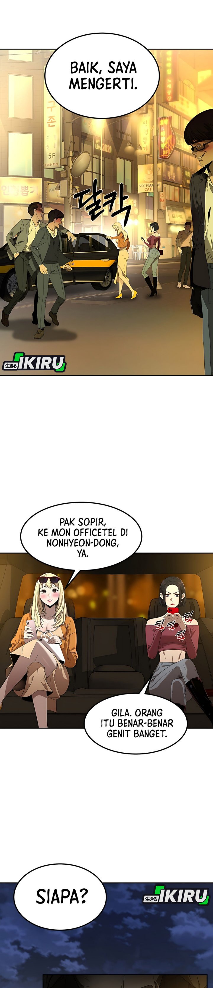 Born In Black Chapter 01 page 12
