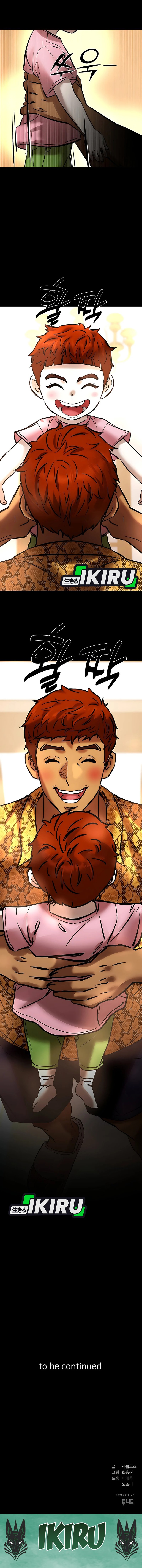 Born In Black Chapter 15 page 42