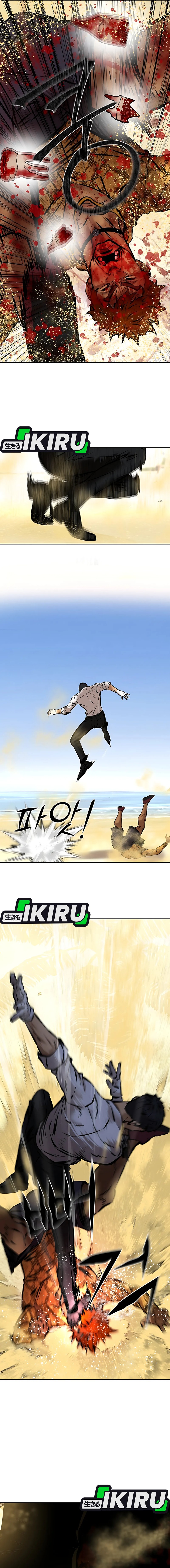 Born In Black Chapter 17 page 42