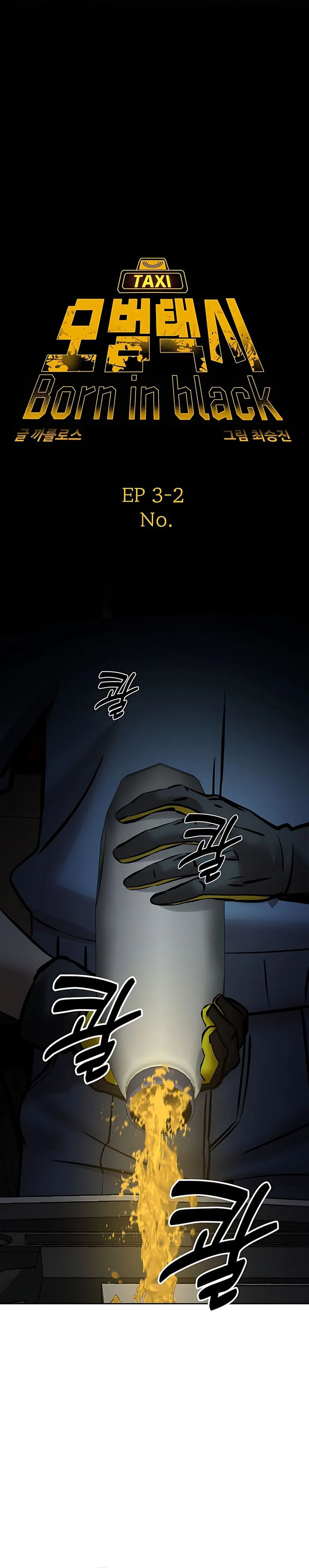 Born In Black Chapter 19 page 30