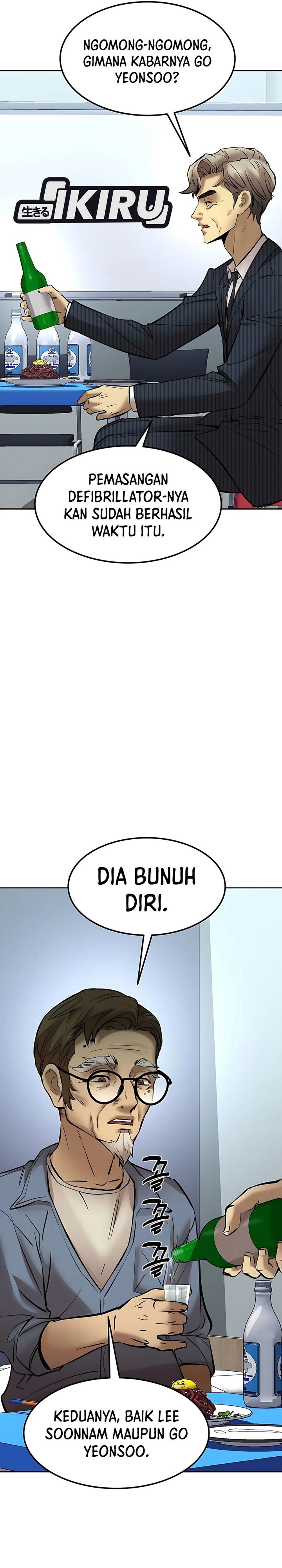 Born In Black Chapter 19 page 44