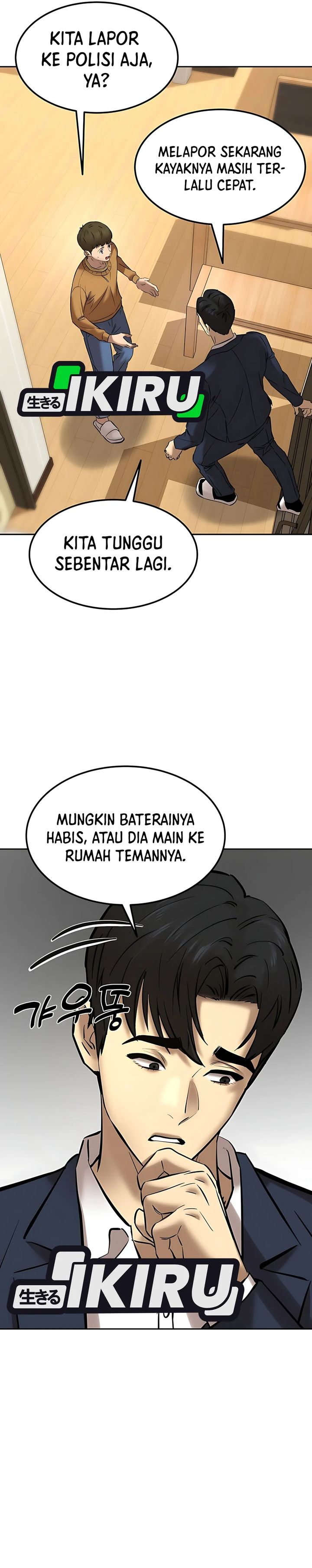 Born In Black Chapter 20 page 54