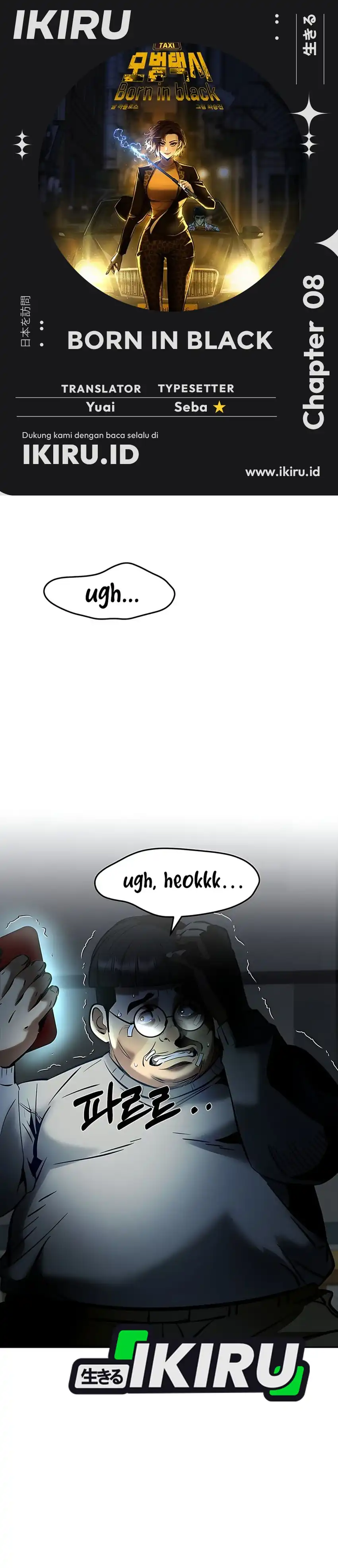 Born In Black Chapter 8 page 2