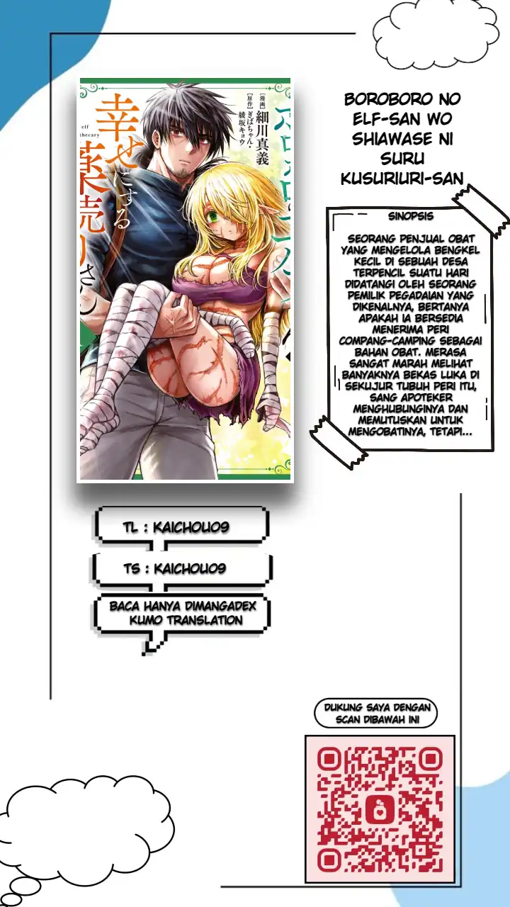Boroboro no Elf-san wo Shiawase ni Suru Kusuriuri-san Chapter 14 page 2
