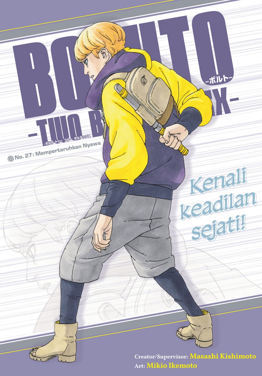 Baca Boruto: Two Blue Vortex Chapter 27 - Halaman 1 Baca Boruto: Two Blue Vortex - Chapter 27 halaman 1