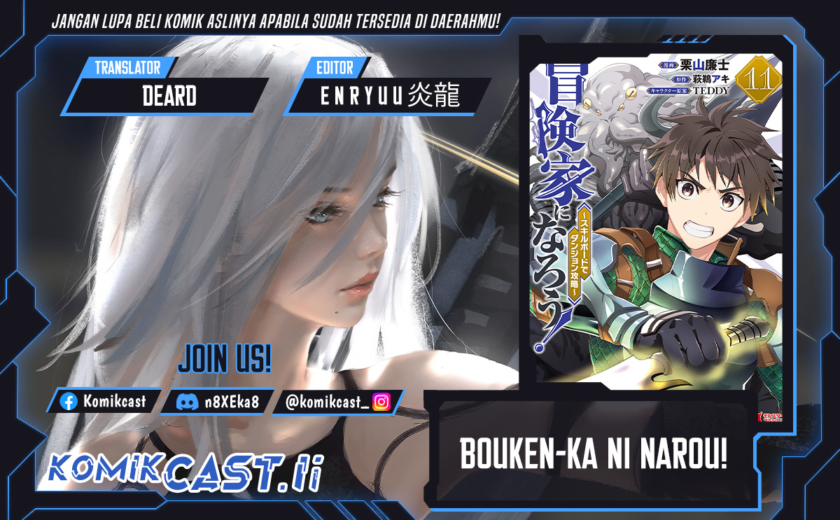 Bouken-ka ni Narou!: Skill Board de Dungeon Kouryaku Chapter 51 page 2